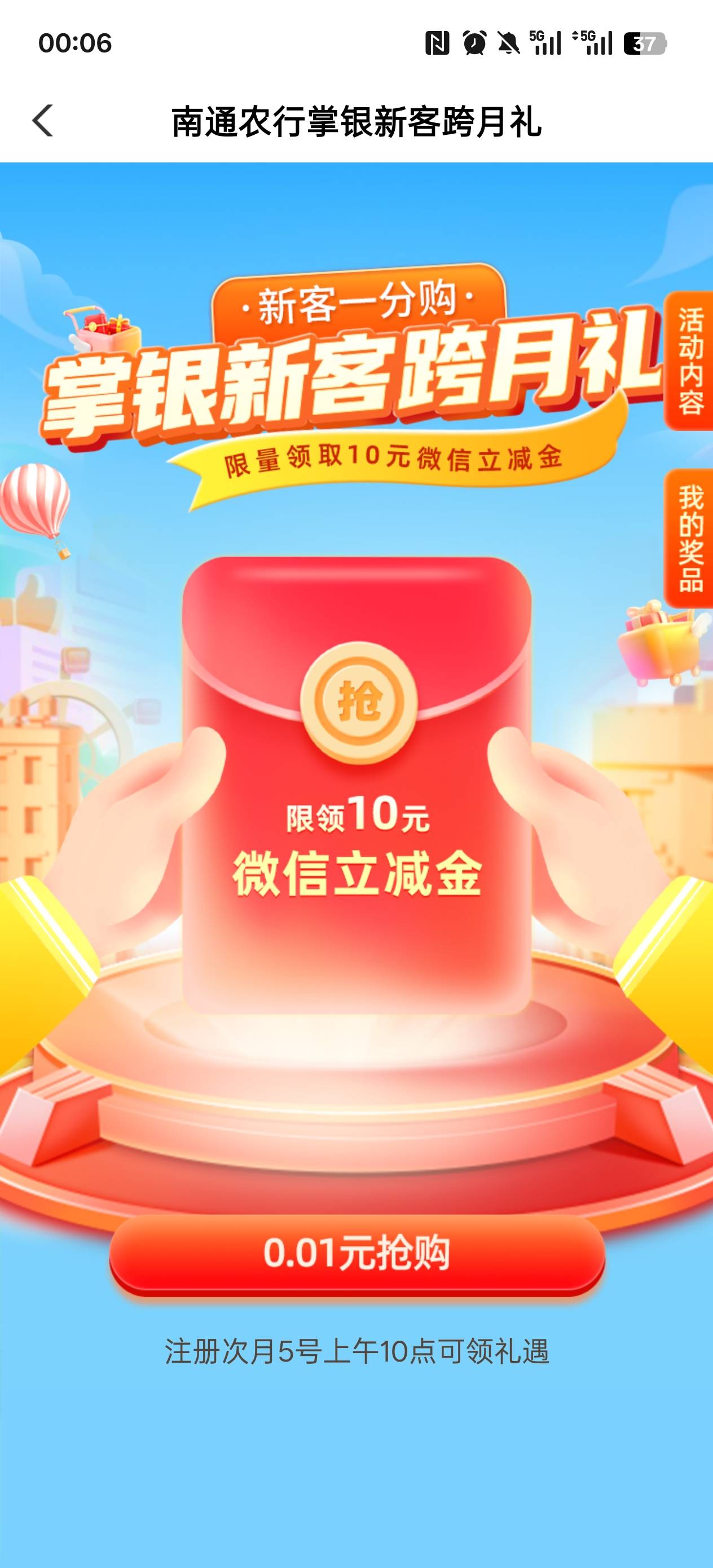 哎呦我去兄弟们 被南通做局了。变10块了

46 / 作者:青衫依旧在 / 