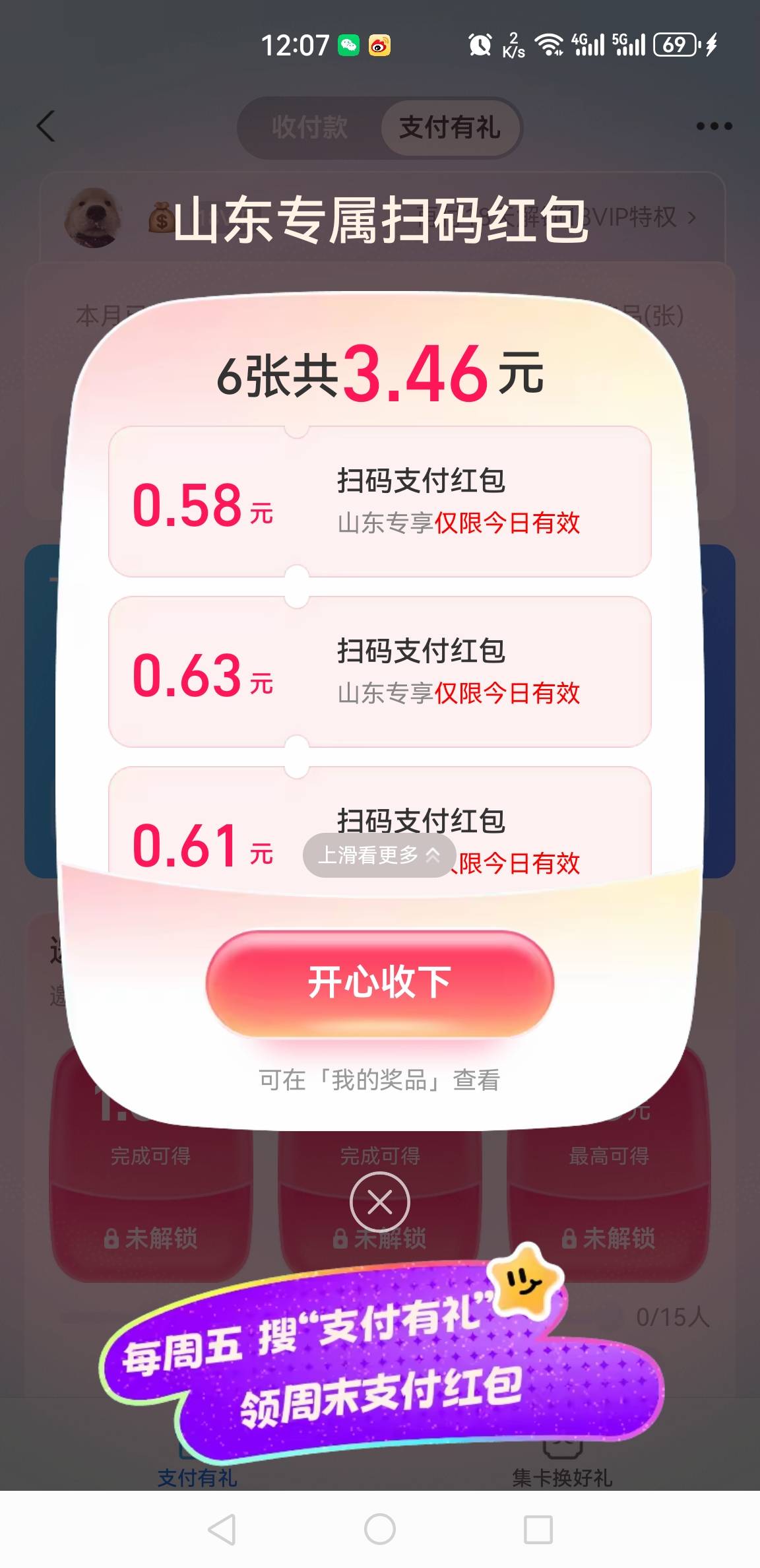 怎么和别人的不一样

67 / 作者:副局现场 / 