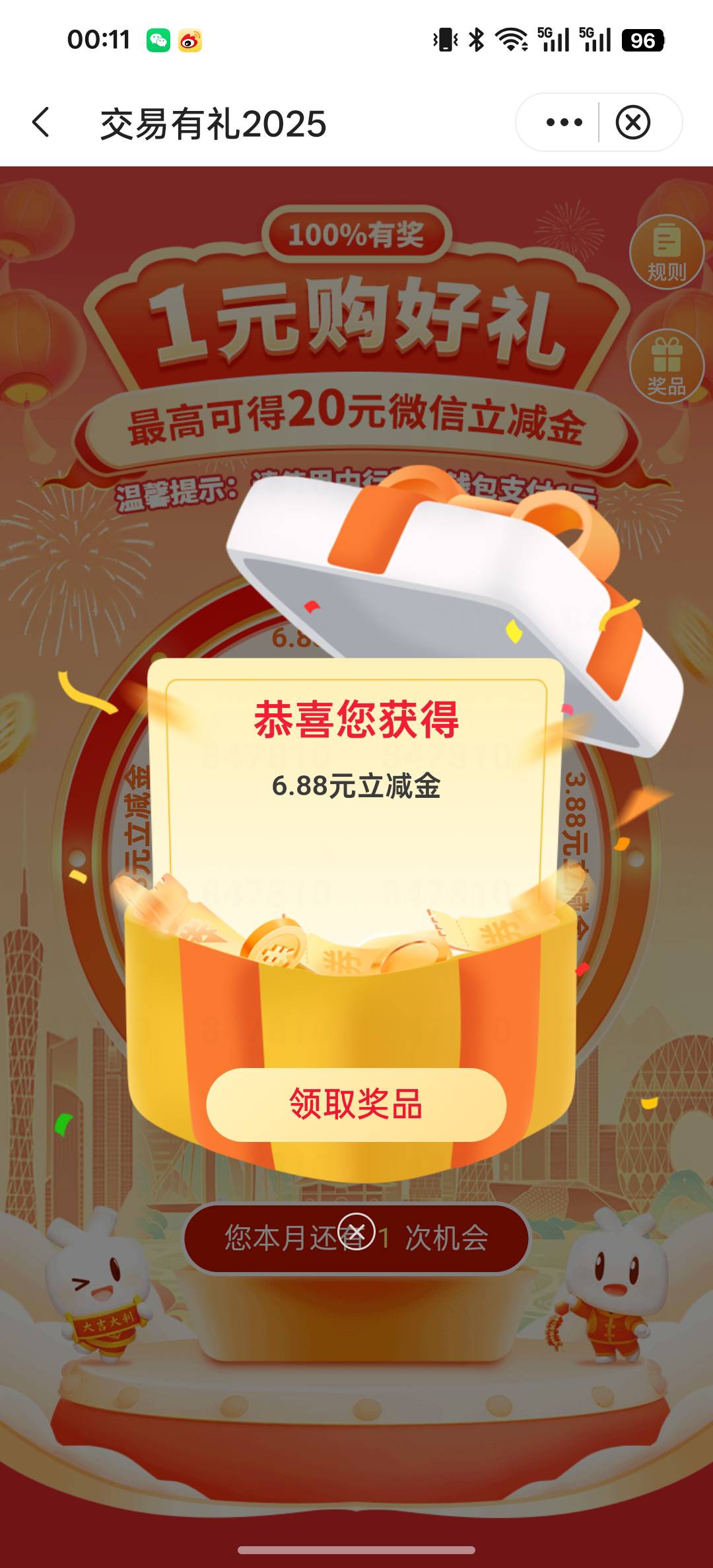 中行数币交易更新，上个月20，这个月6.8

49 / 作者:皆为野孩子 / 