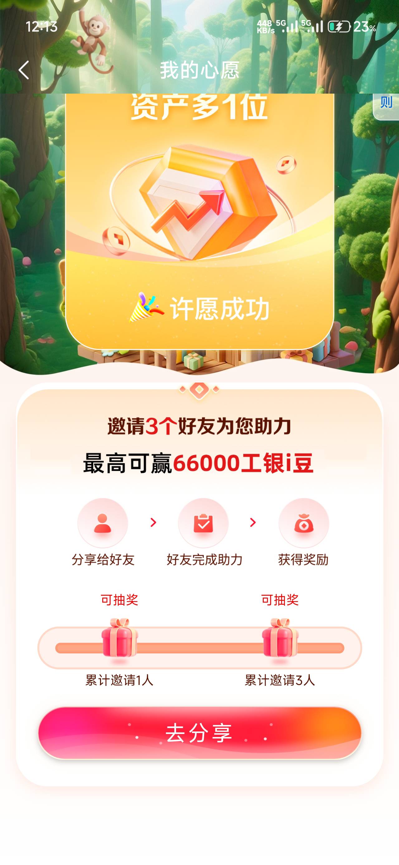 工行来

71 / 作者:仲阳未眠 / 