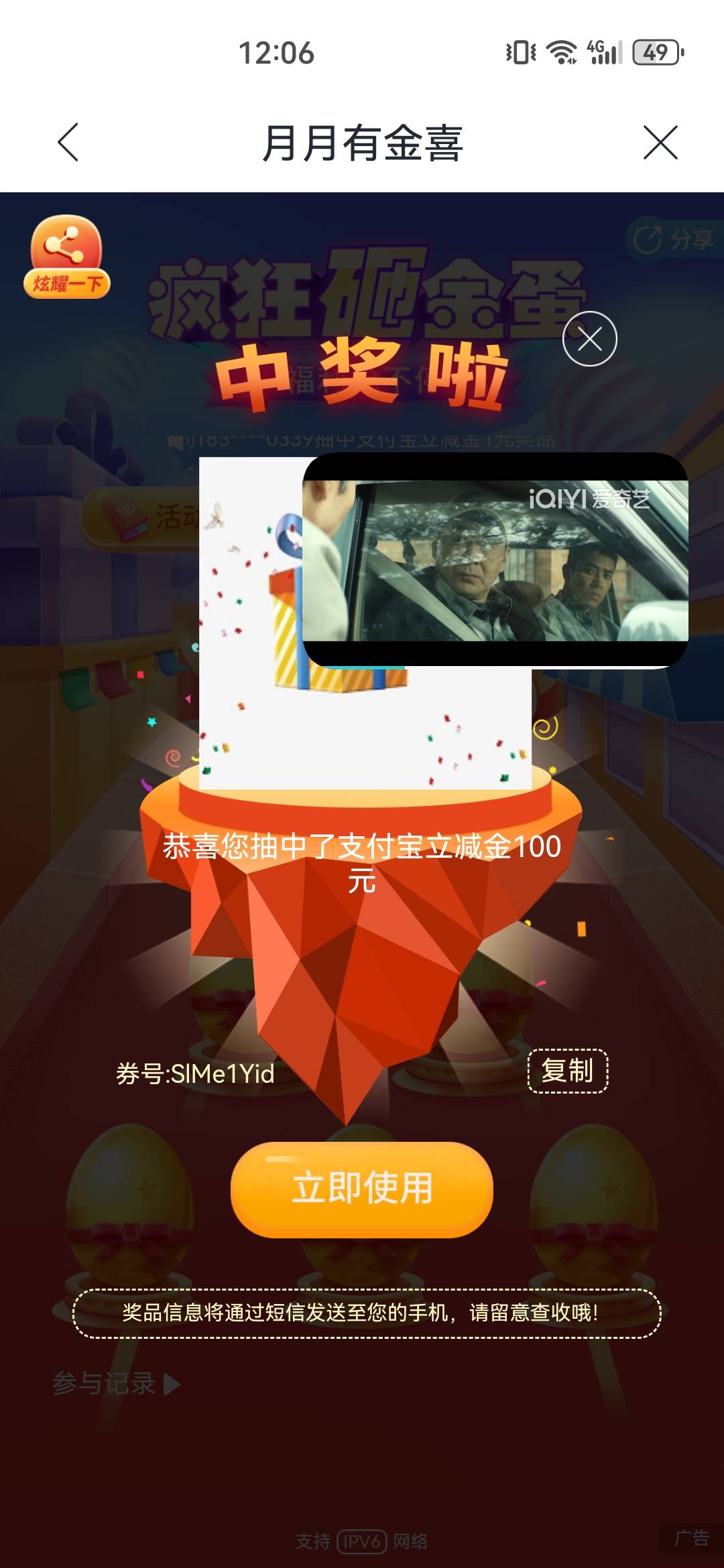 老哥啊，联系联系我，我就好运这么一次，昨天还被黑了200多，嗨


96 / 作者:A岁月静好a / 