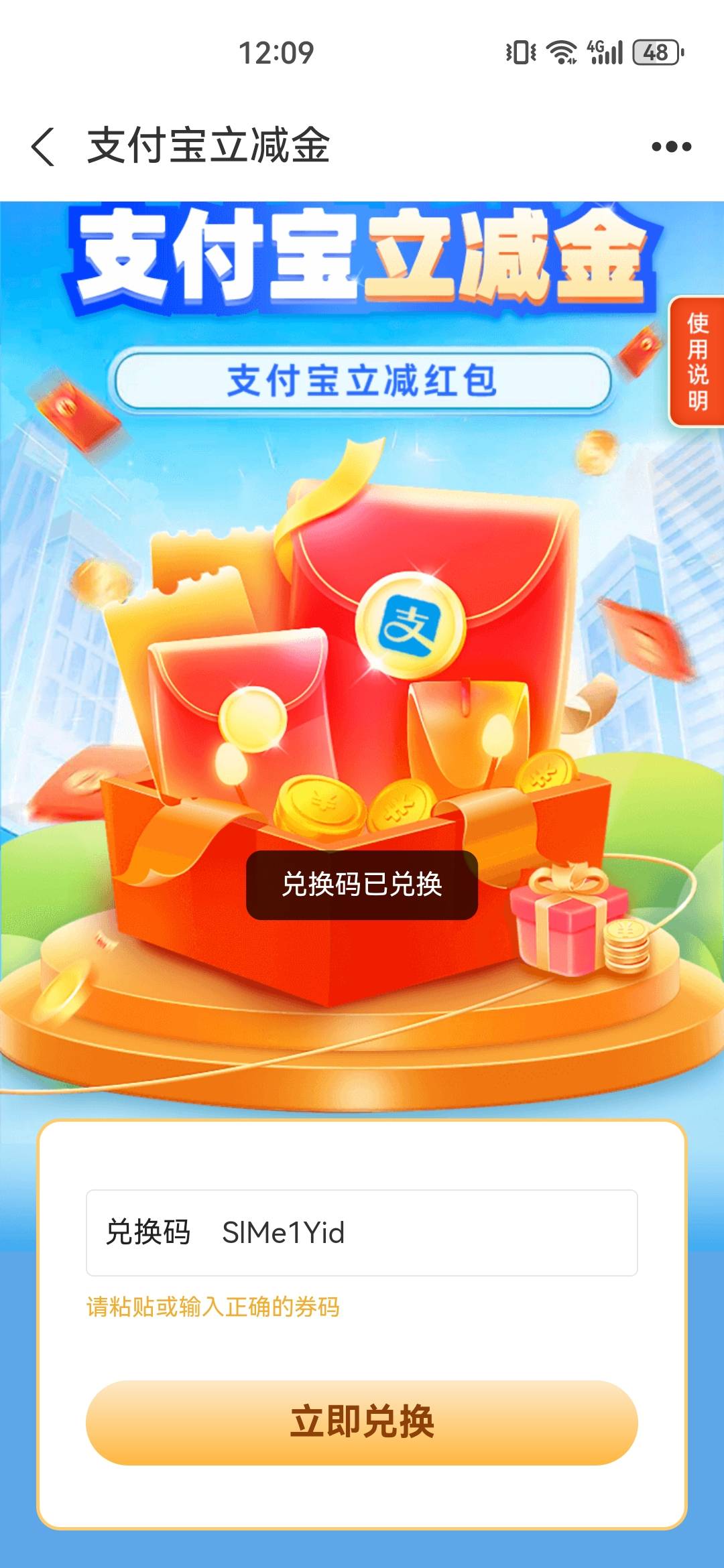 老哥啊，联系联系我，我就好运这么一次，昨天还被黑了200多，嗨


53 / 作者:A岁月静好a / 