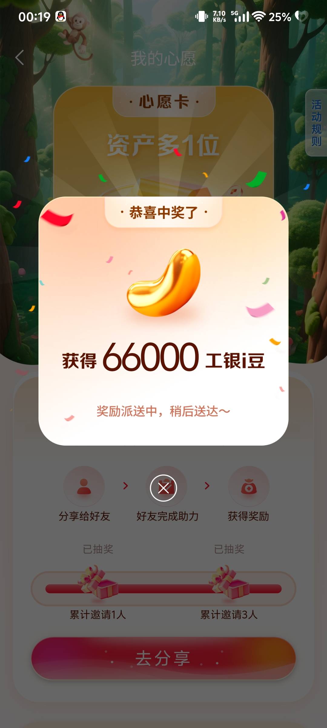 大妈许愿

5 / 作者:liu3958 / 
