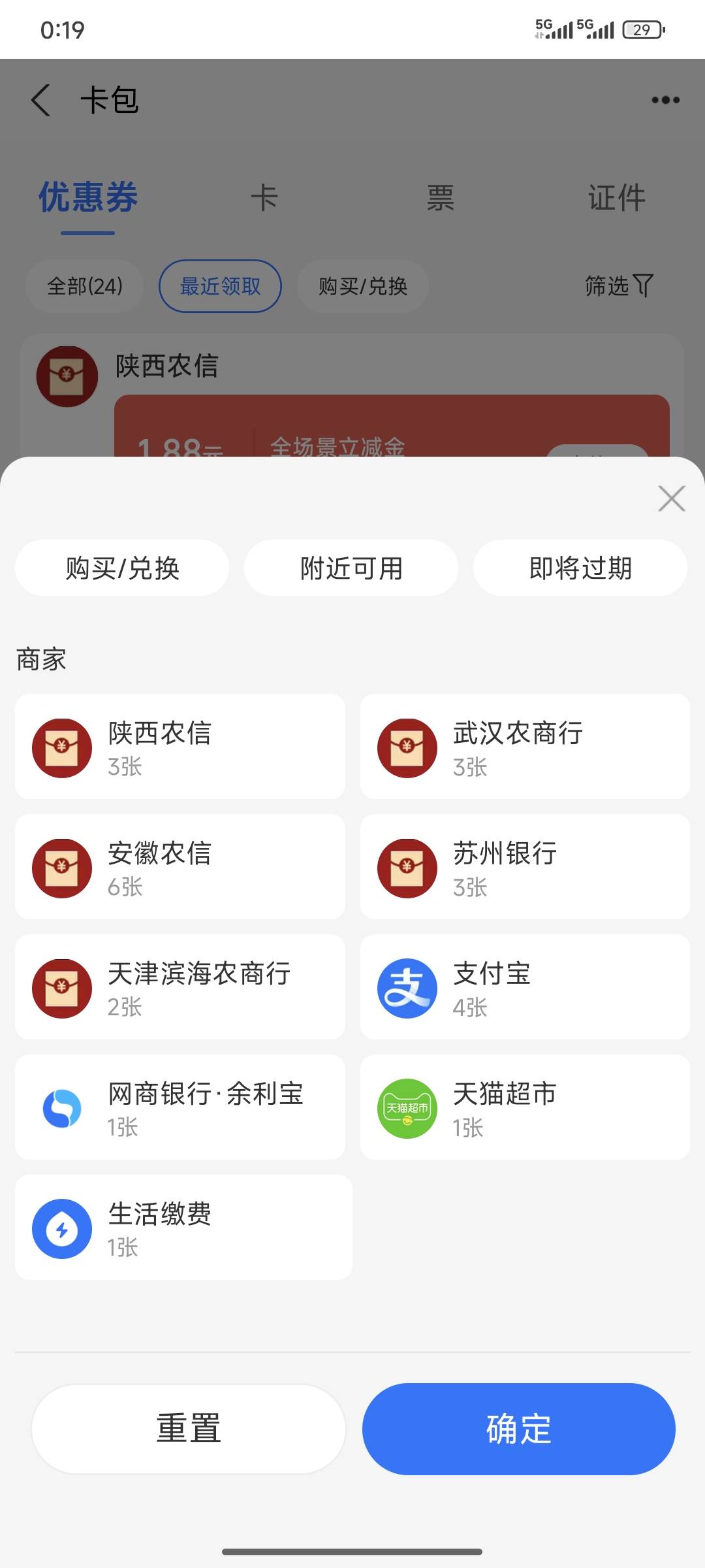 我是豪可怜，开了全国百分之80的农商卡，只剩这几张没非柜，真是好可怜

71 / 作者:我是大兄弟 / 