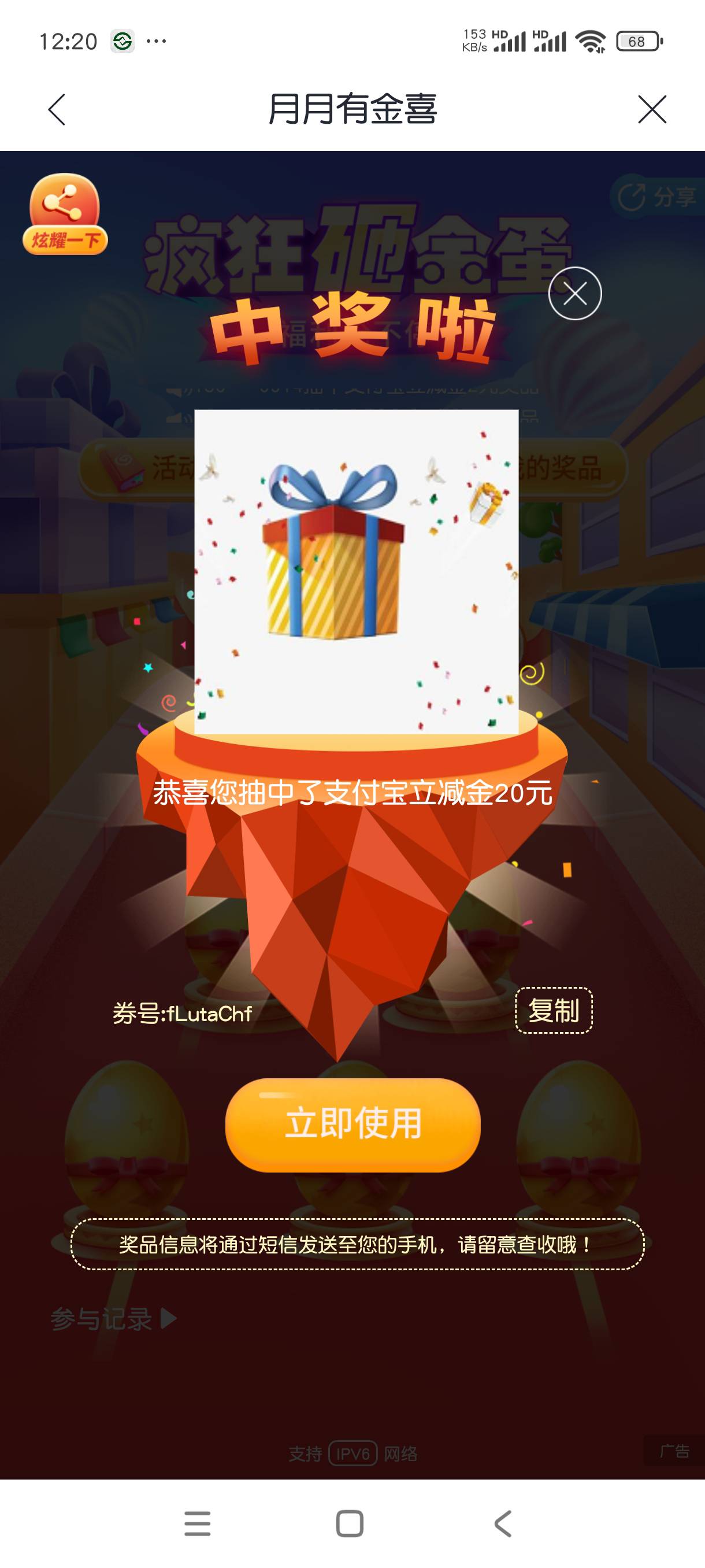 兴业天津砸蛋

23 / 作者:月落星沉217 / 