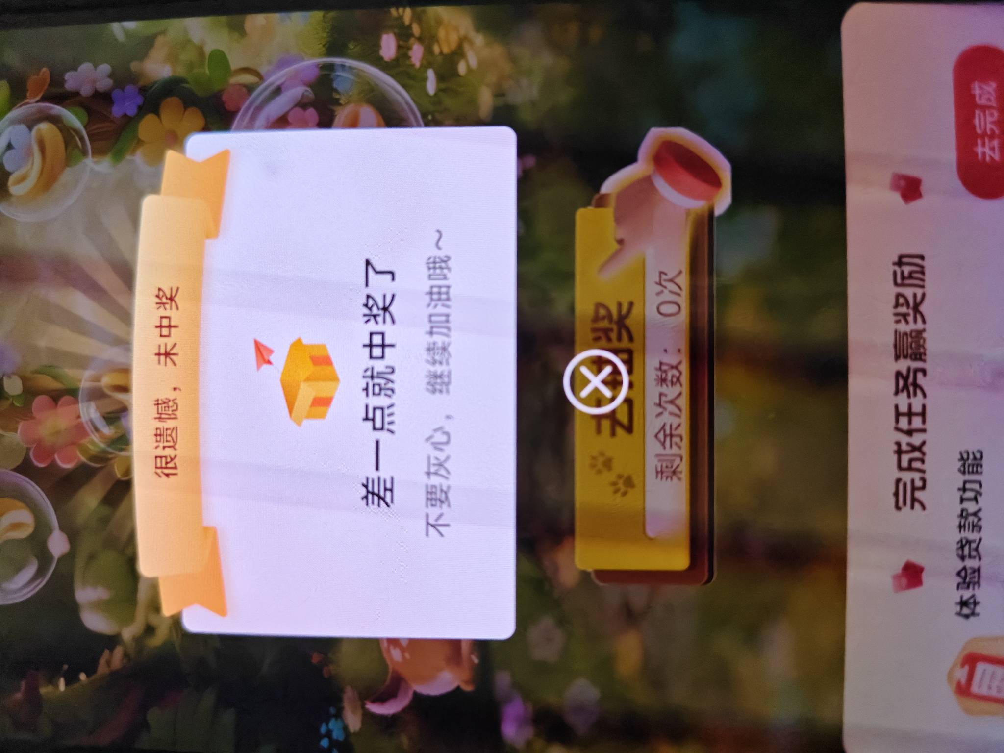工行拉黑我一个多月了还不放出来

2 / 作者:好HHHH / 