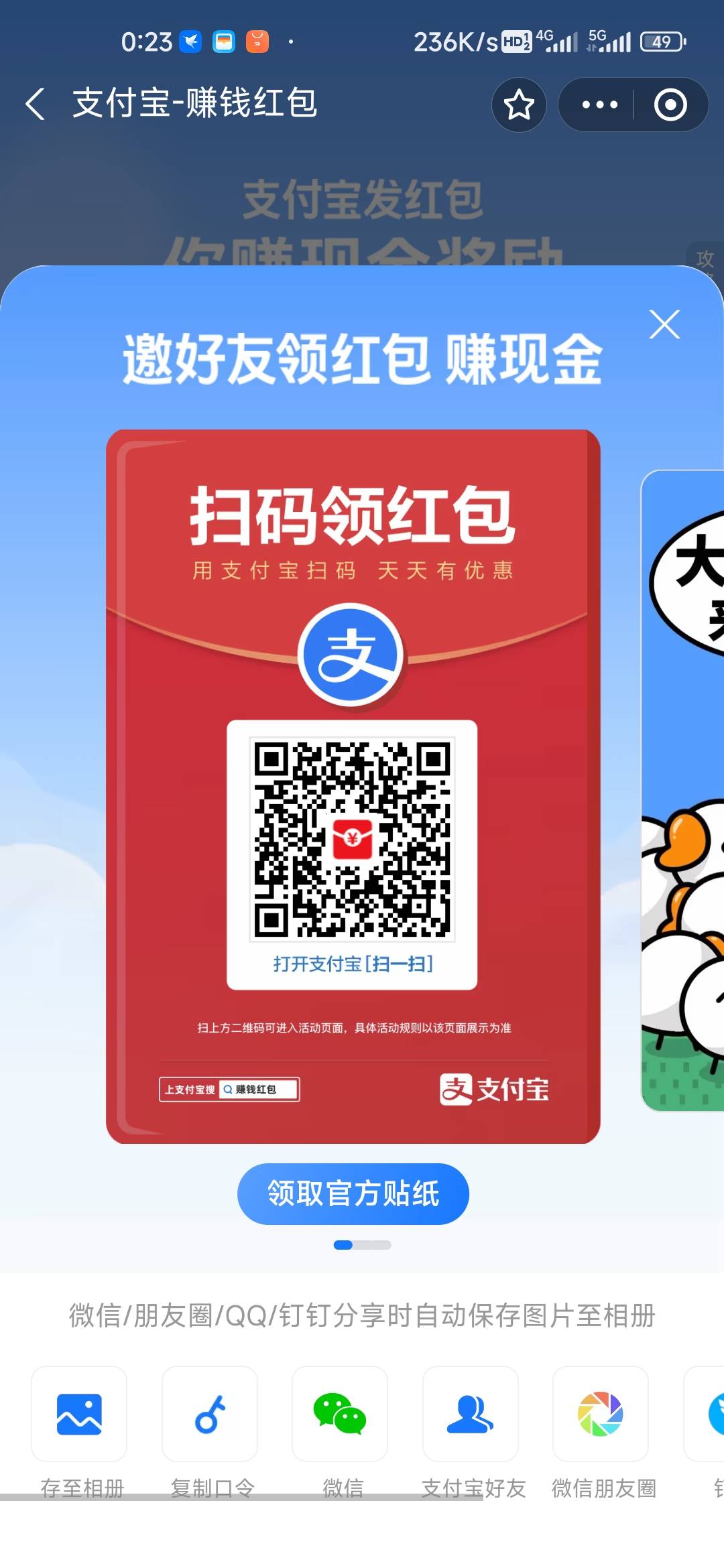 支付宝还有


33 / 作者:孤独成瘾888 / 