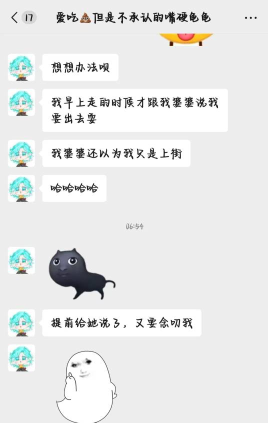 老哥们，帮我看看这人是男是女

54 / 作者:无忧无虑~ / 