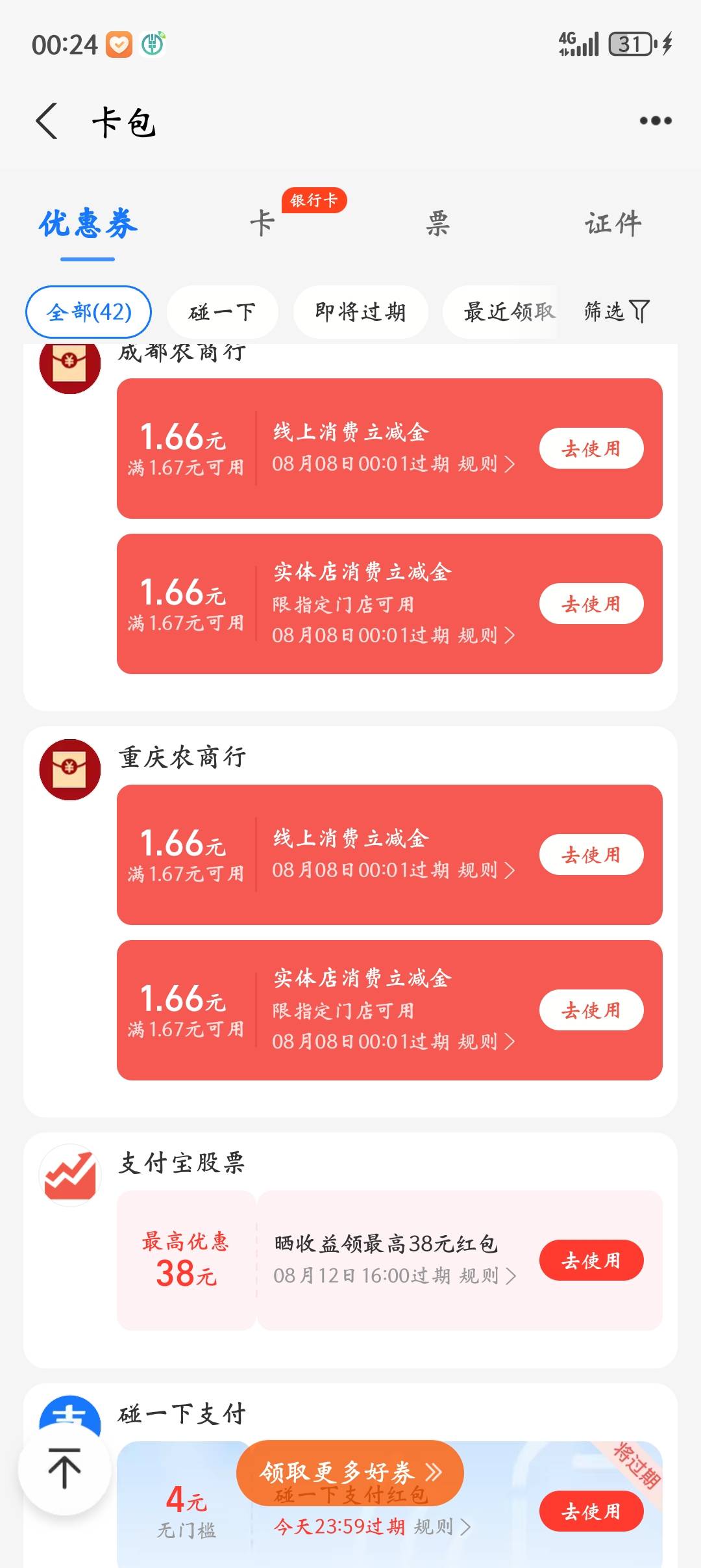 谁能T给2，碰一下也一起

39 / 作者:木苏苏里 / 