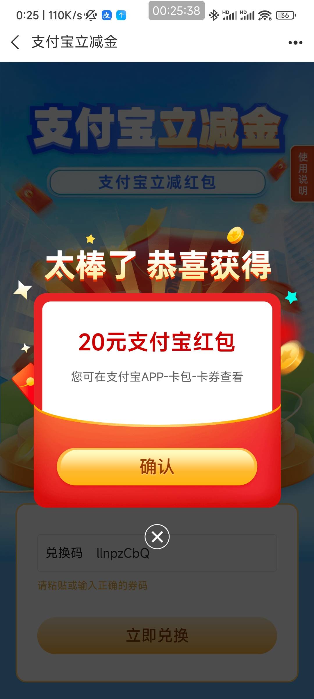 天津兴业城市中保！入口在城市服务 横幅里面 月月有金喜



85 / 作者:天桥下面好冷 / 