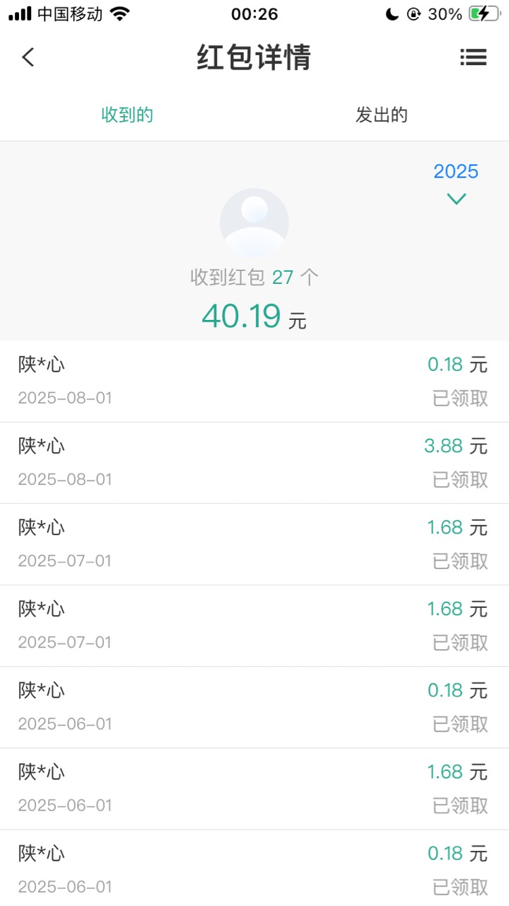 陕西农信 任务中心成了

61 / 作者:小熊科技 / 