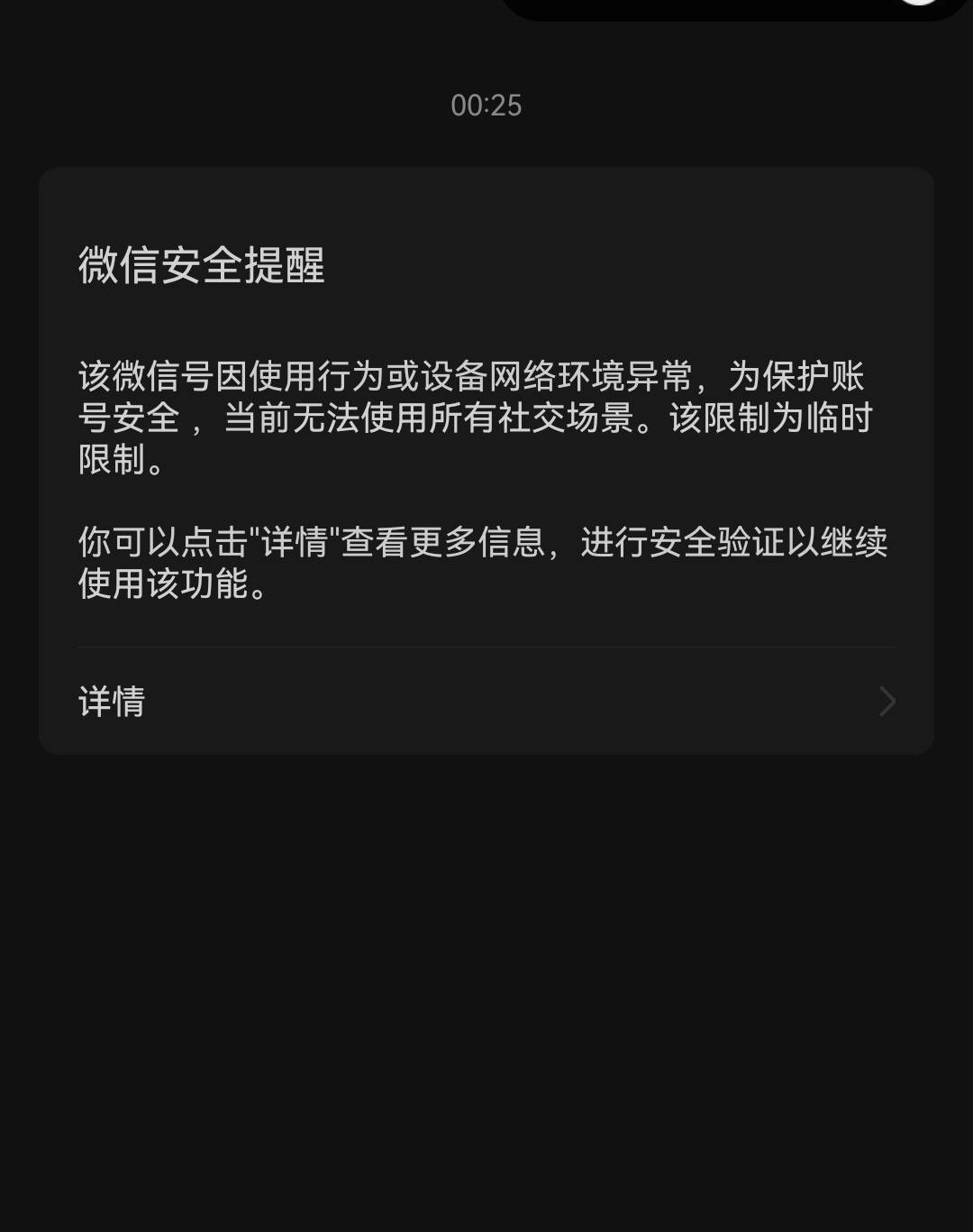 老哥们做个人吧，才加两个都互好了也不忘给我弄点事这号还是别人的名

85 / 作者:重盛安 / 