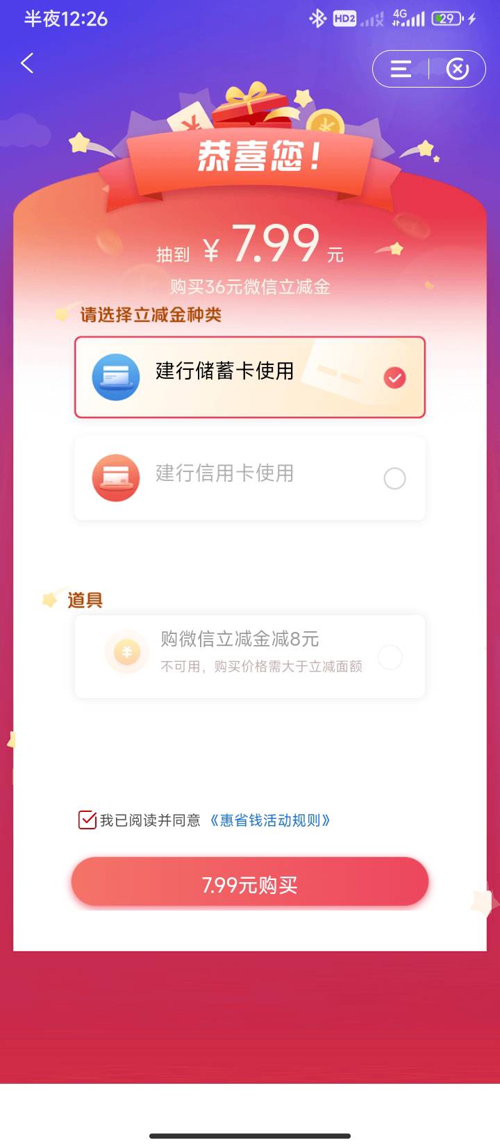 这不是多余给

32 / 作者:半夜偷毛 / 