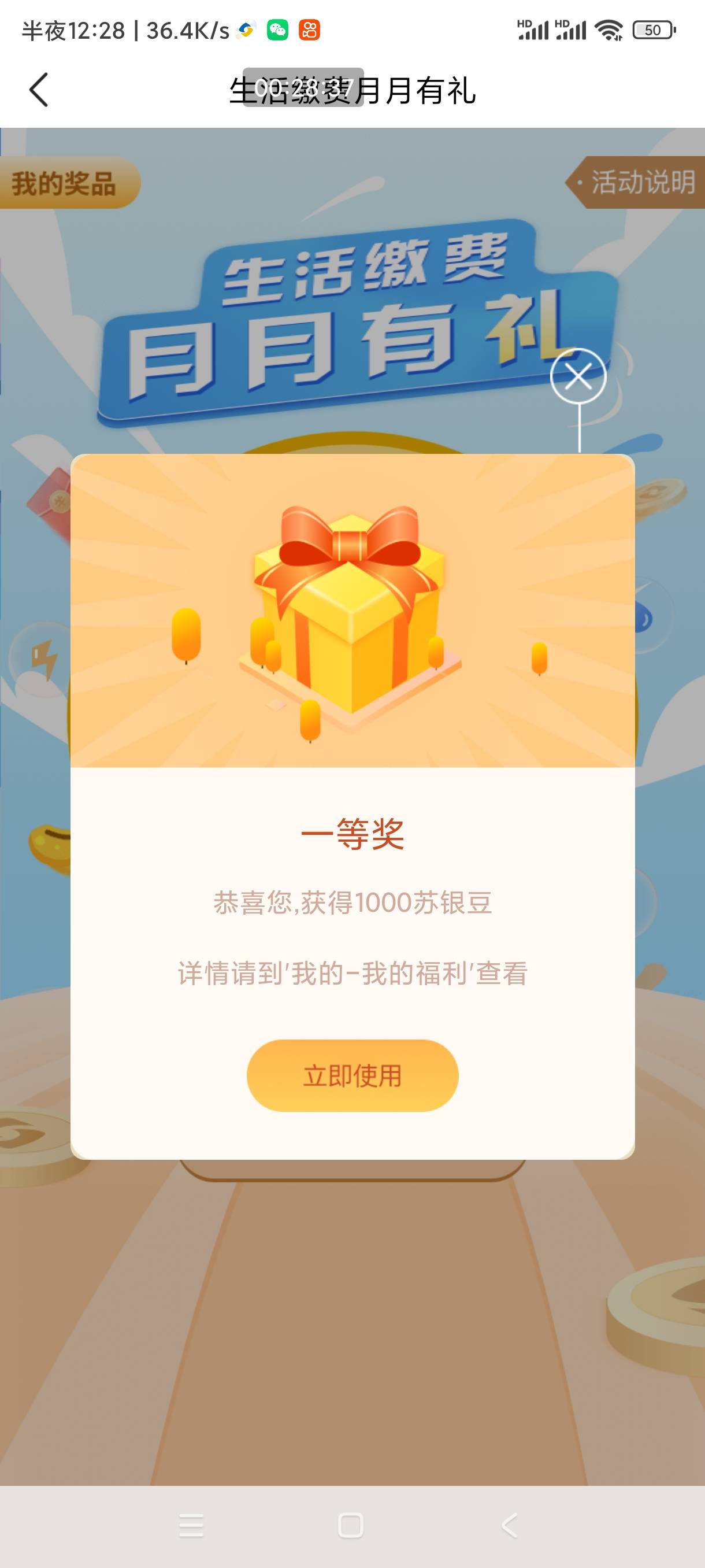 江苏银行缴费

10 / 作者:回不去的春夏秋 / 