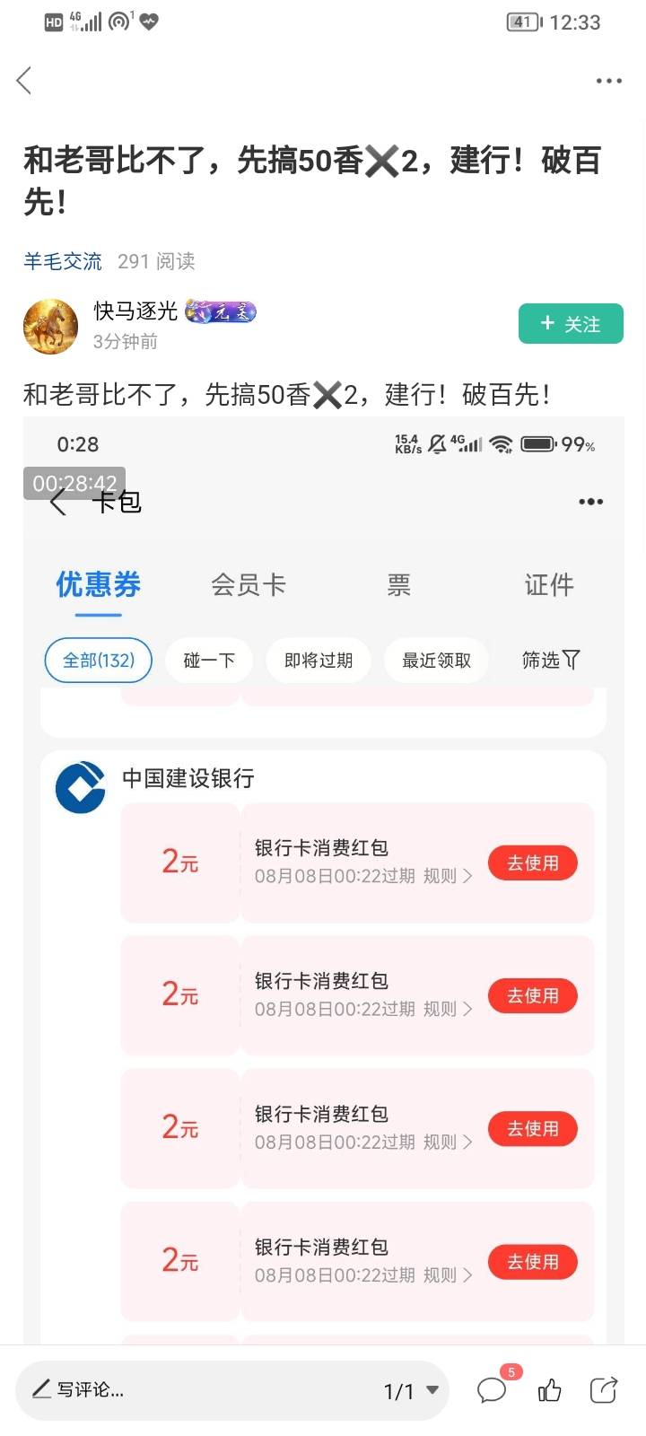 什么建行螺丝速速破解

36 / 作者:Myy！ / 