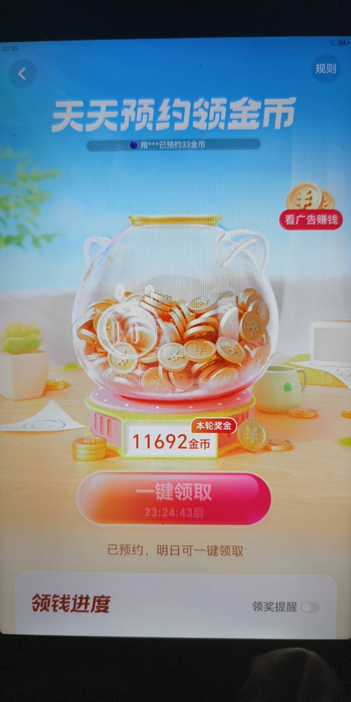 第一次见1w以上，老哥们最高出过多少

4 / 作者:yc01 / 