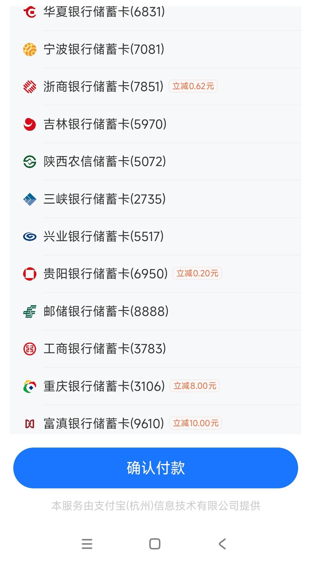 闲鱼有支付优惠

2 / 作者:曾经遗忘的角落 / 