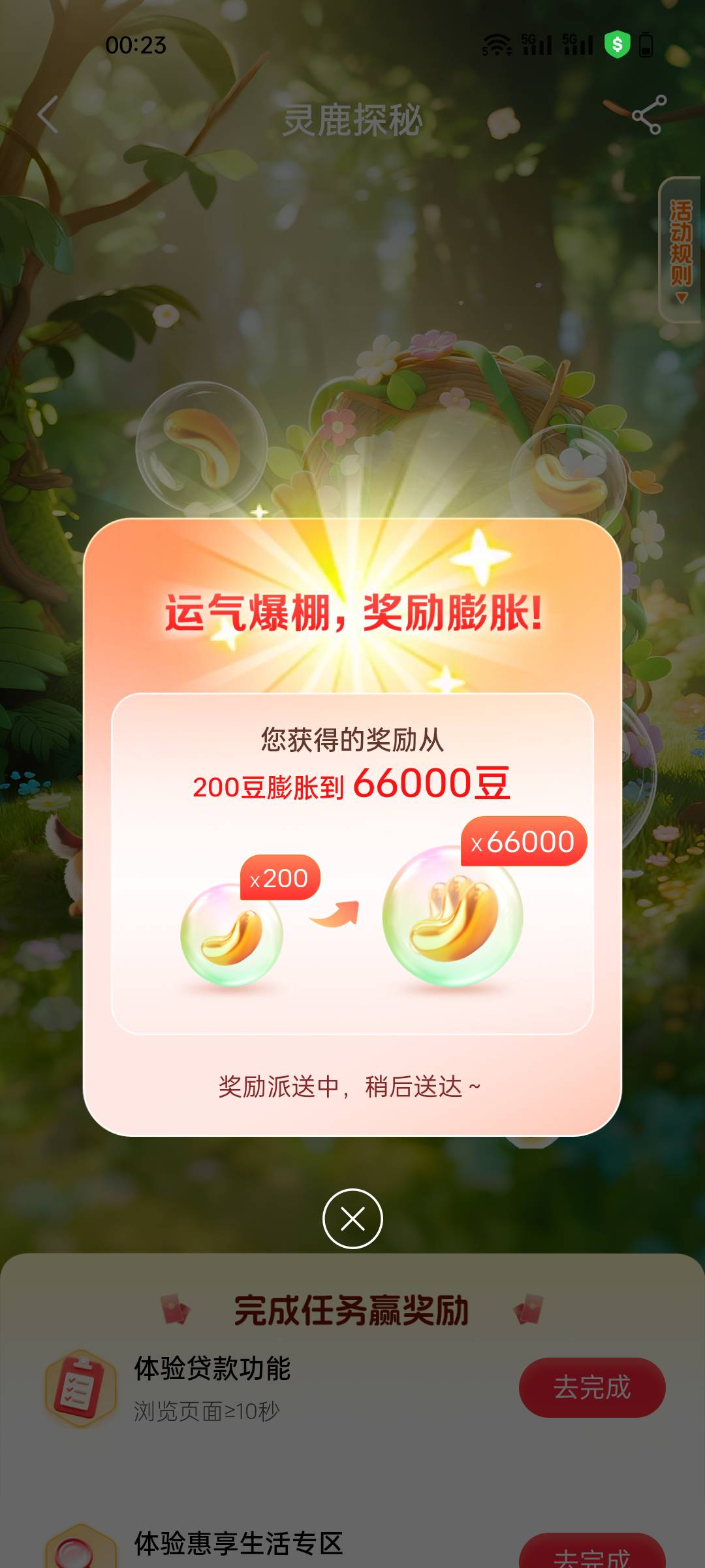这都可以膨胀啊

90 / 作者:柠檬柠檬xue / 