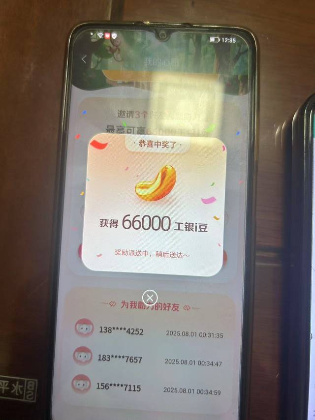 第一次

55 / 作者:一起加油吧静静 / 
