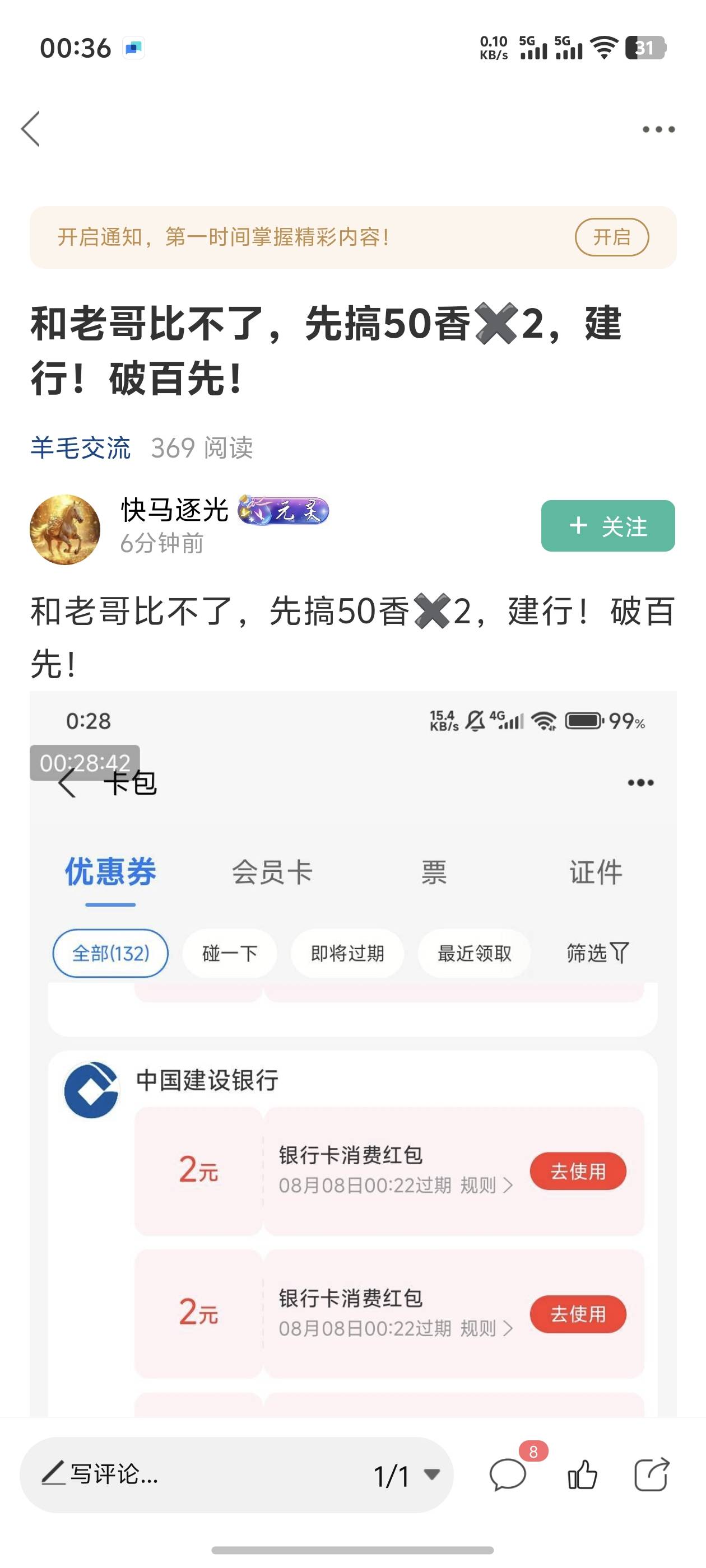 老哥们速速破解啊，

10 / 作者:好HHHH / 