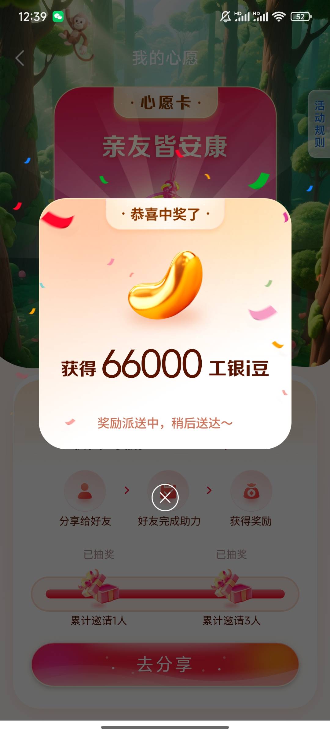 8月开了个好头

98 / 作者:时光静好。 / 