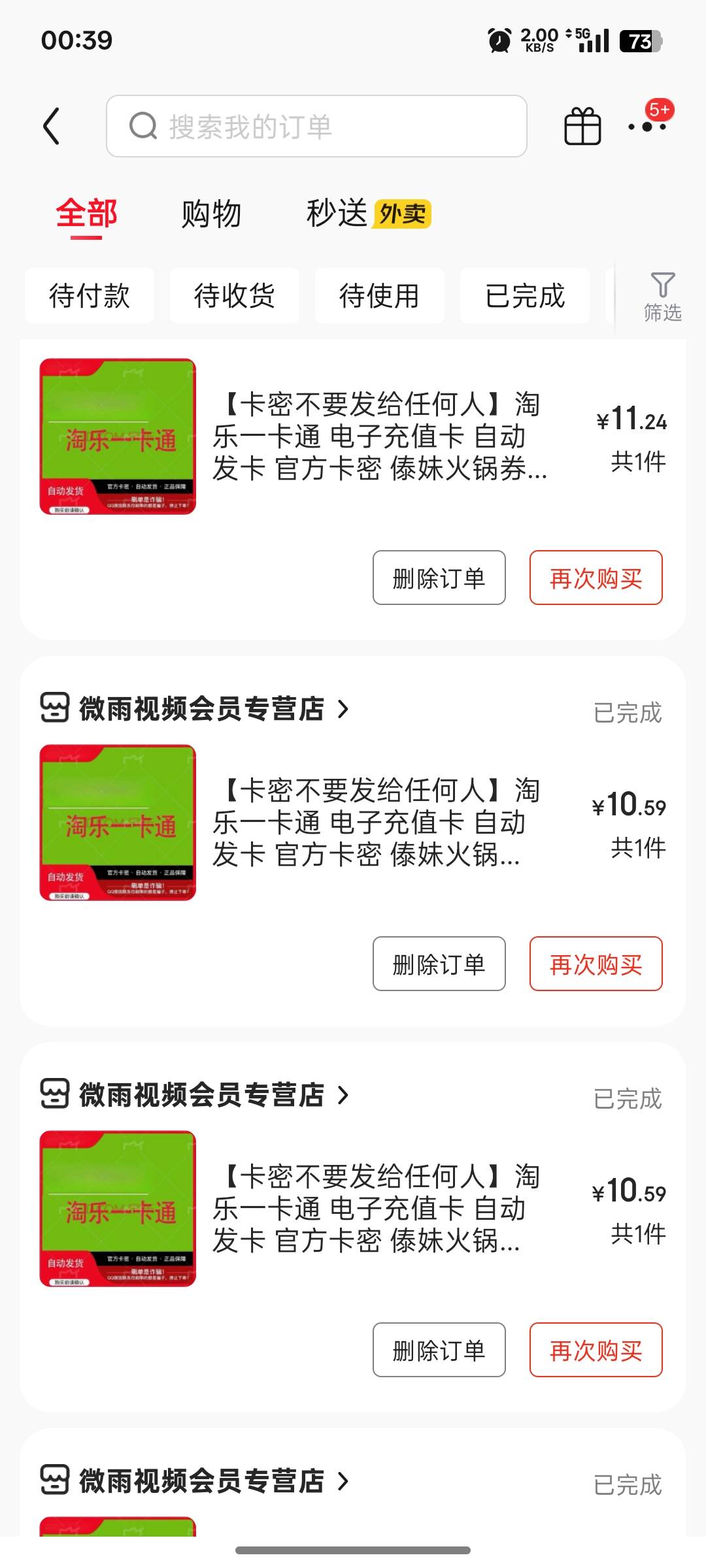 京豆耗没了，苟月俸需要上200也算是无损T了，望我凯旋。。。


50 / 作者:上岸之 / 