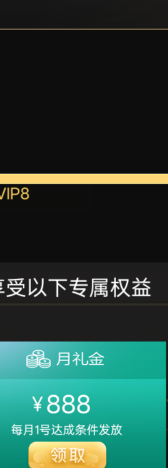 京豆耗没了，苟月俸需要上200也算是无损T了，望我凯旋。。。


54 / 作者:上岸之 / 