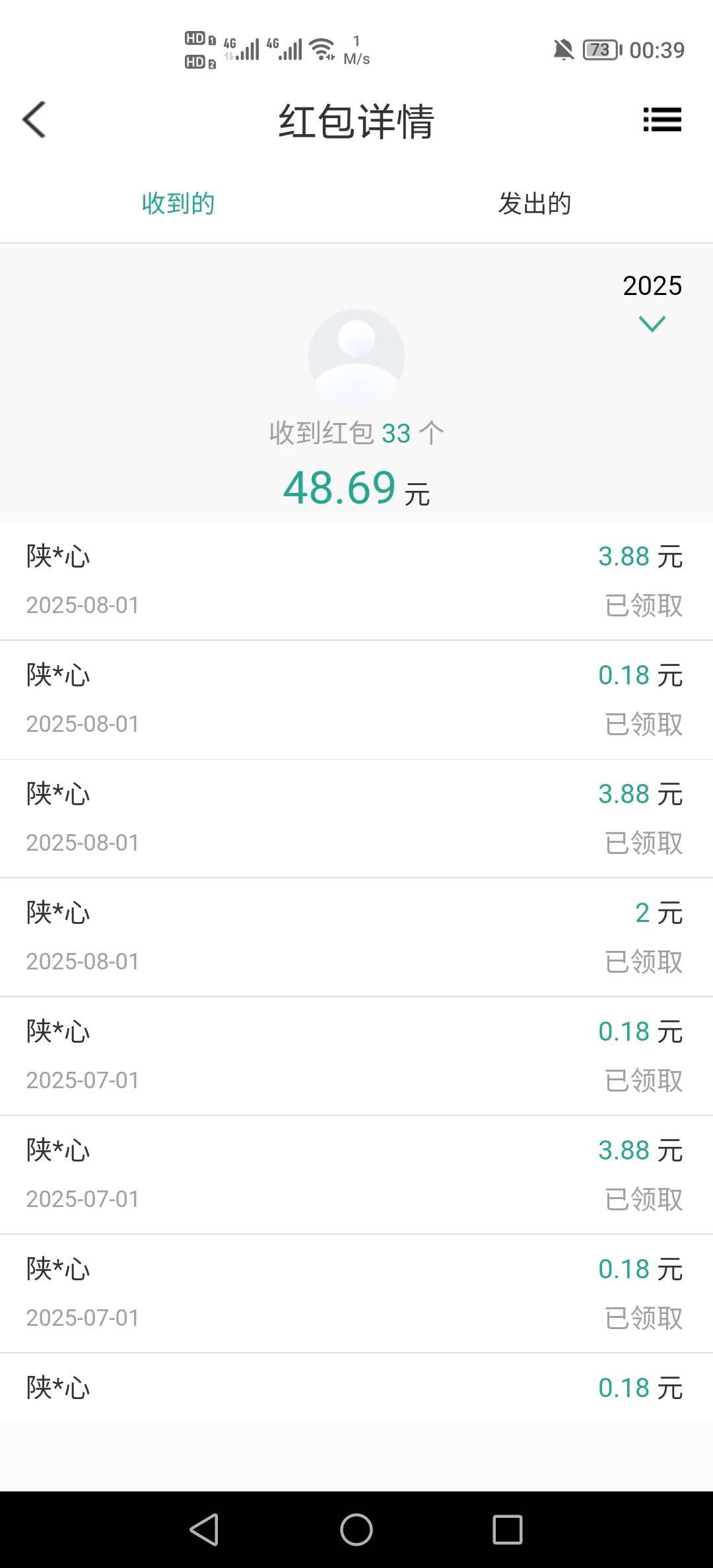 陕西信合任务中心加周五登陆弹窗抽奖，2+3.88+3.88+0.18，美滋滋


68 / 作者:挂壁老哥饿了mm / 