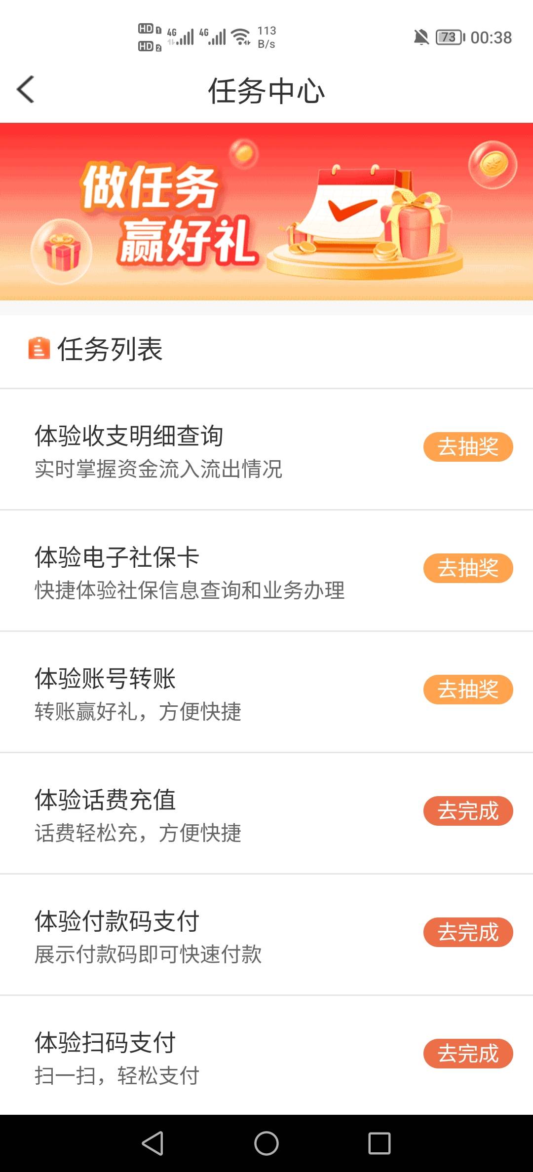 陕西信合任务中心加周五登陆弹窗抽奖，2+3.88+3.88+0.18，美滋滋


61 / 作者:挂壁老哥饿了mm / 