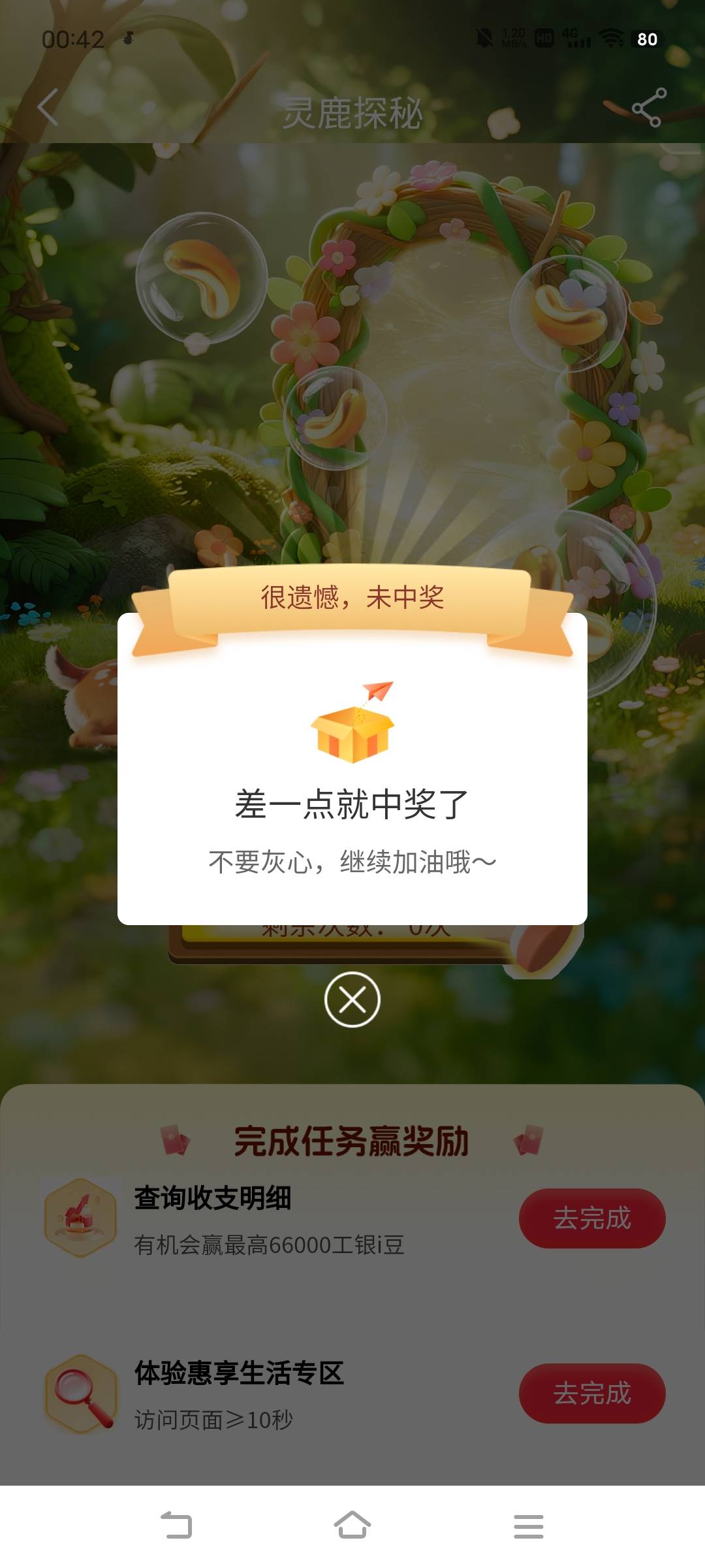 大妈是不准备放出来了吗

68 / 作者:广东移动客服 / 