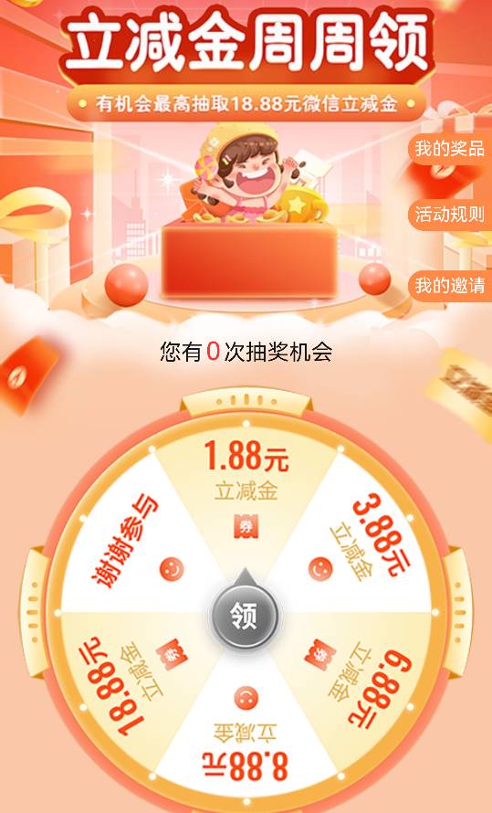 工行xyk，定汕头，周一次，月两次，限广东xyk除广州深圳


2 / 作者:小二锅 / 