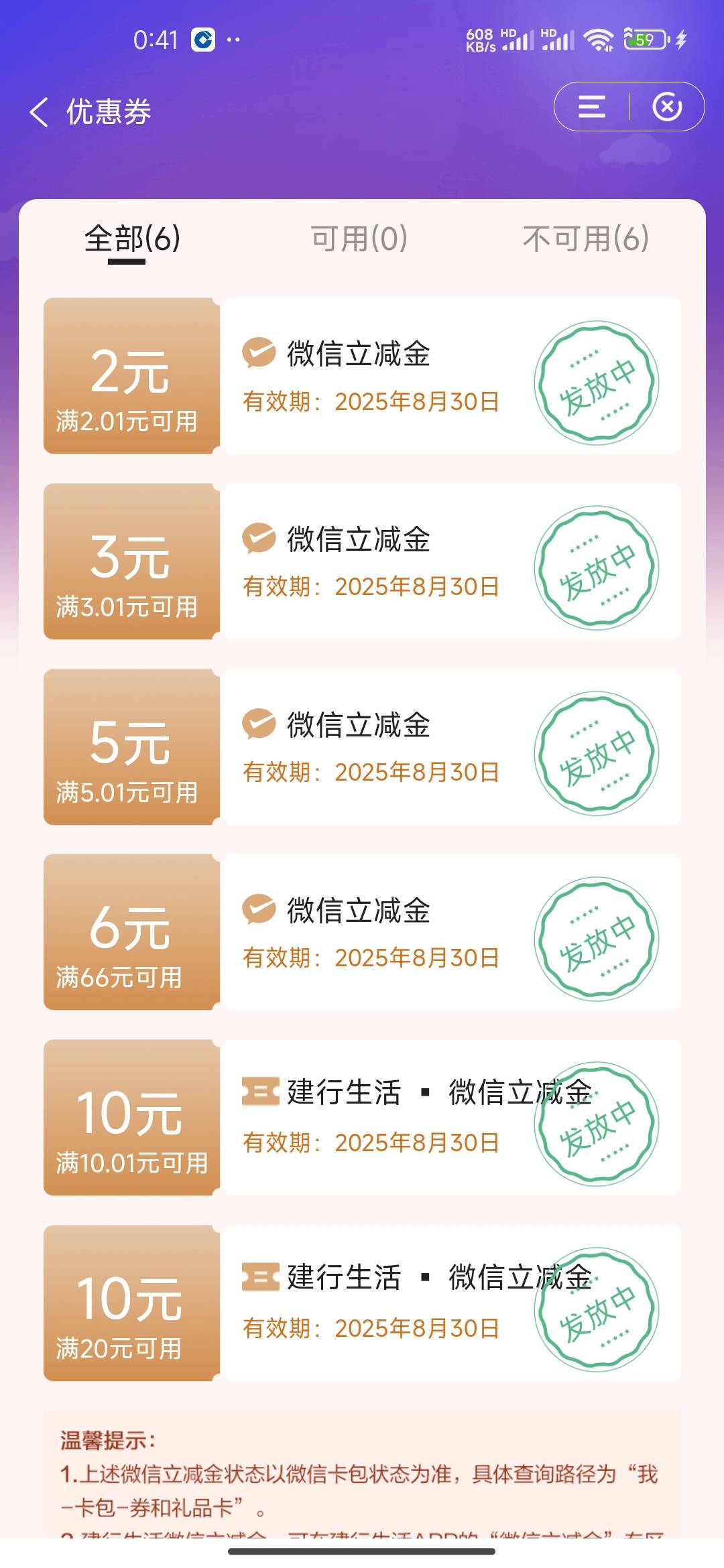 成了0.99
28 / 作者:连理枝 / 