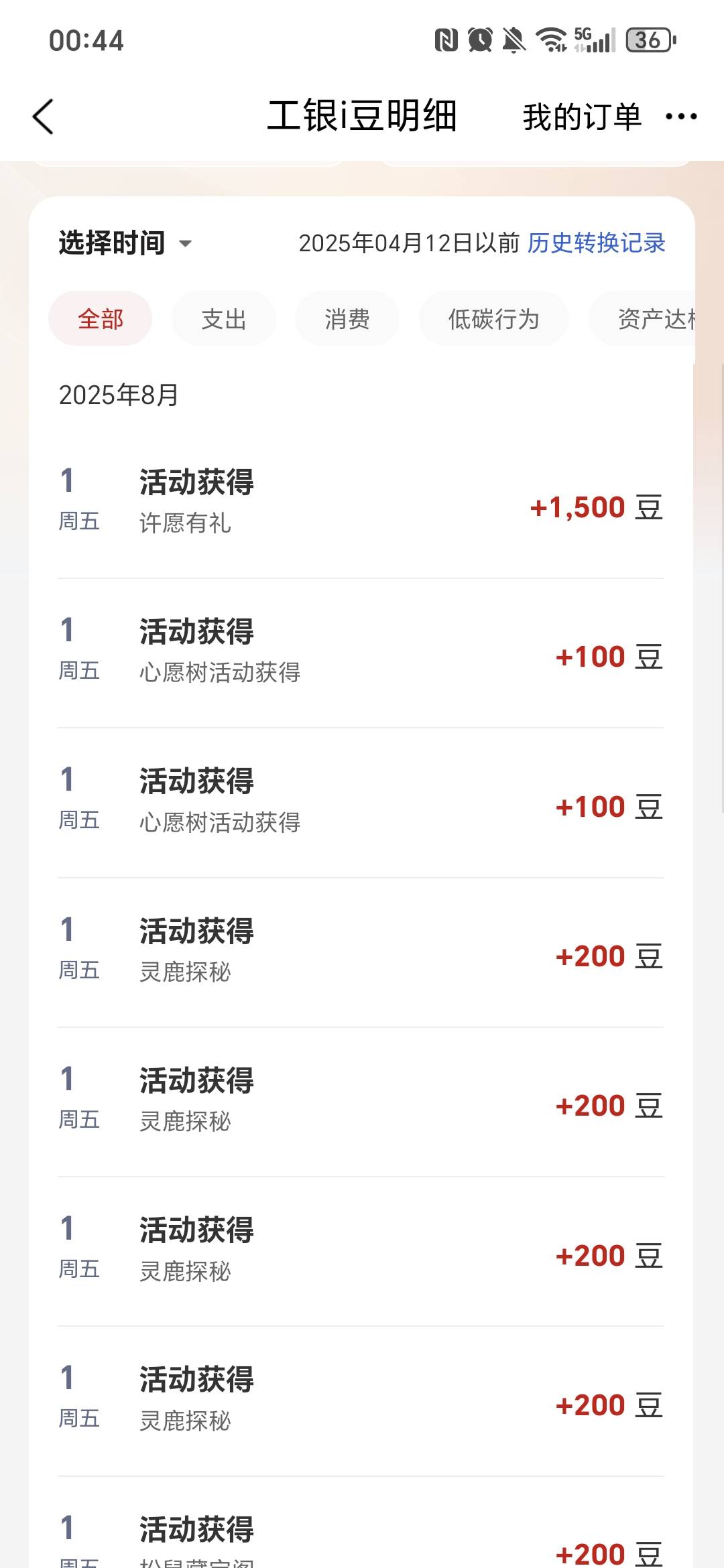 全是低保，没那命啊

27 / 作者:鱼京 / 