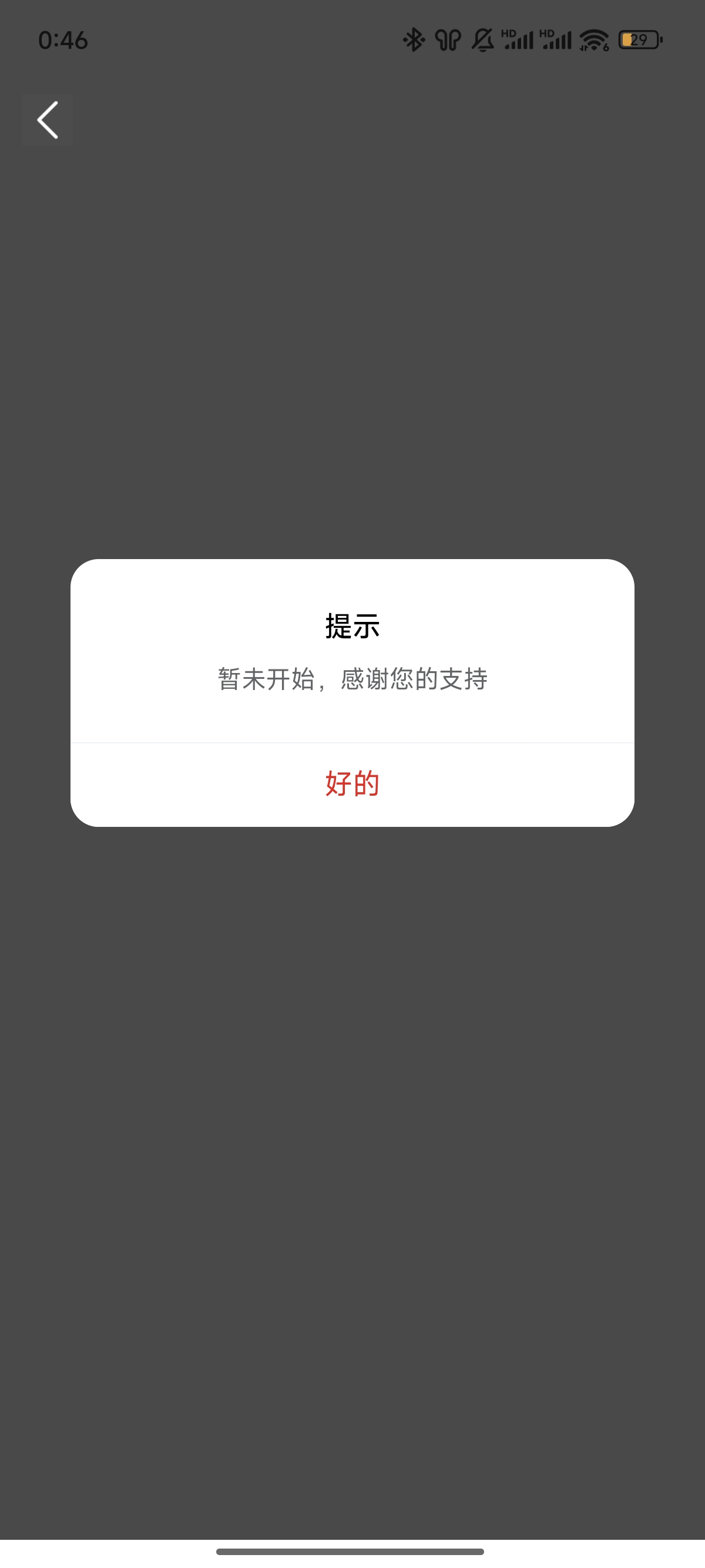 黑了？？？？？？

76 / 作者:倾国倾城zx / 