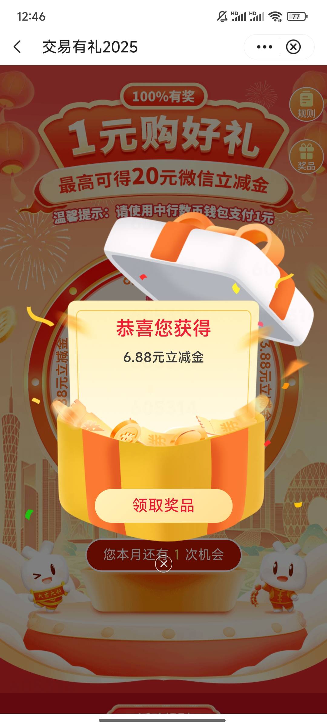 广东中行数币

37 / 作者:不落的星 / 