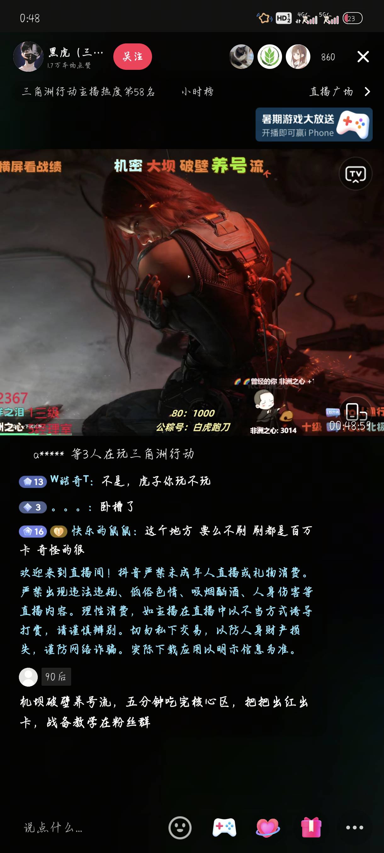 今天三角洲出货高呀看你直播

73 / 作者:附近司机 / 