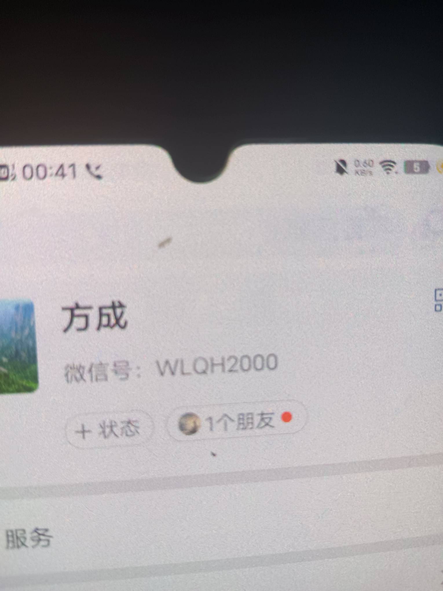 没人来吗
66 / 作者:人力车夫 / 