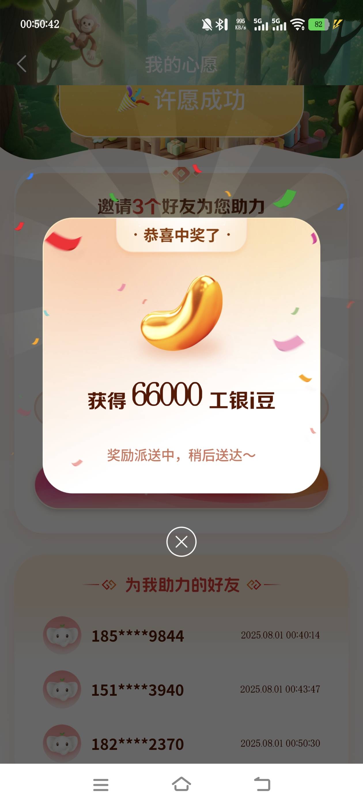 成了

31 / 作者:看腿毛吗死鬼 / 