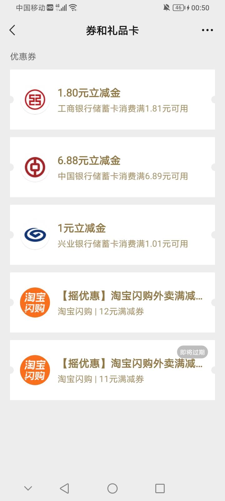 全是低保

9 / 作者:夜一夜 / 