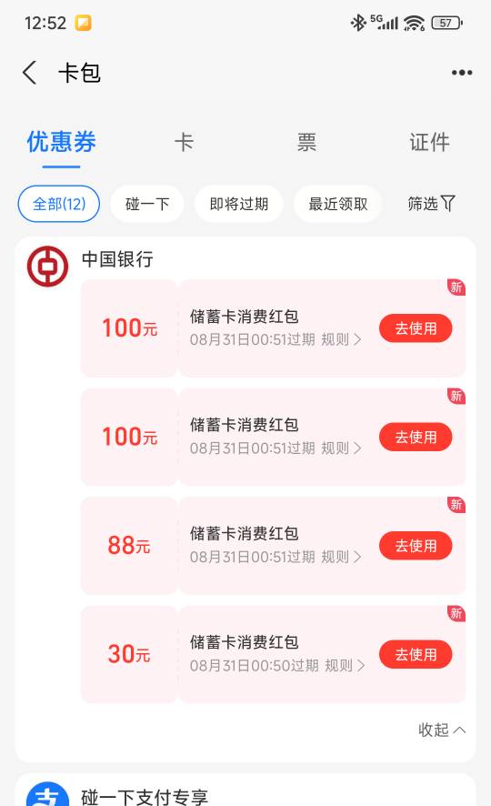 破零简简单单

52 / 作者:图来看看你 / 
