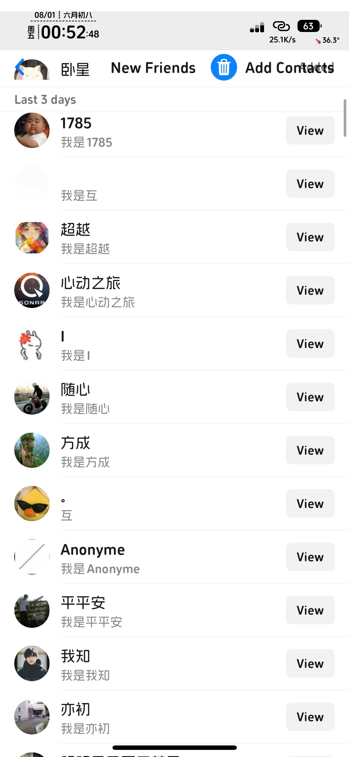 发号的不要加，加5个没一个过。让他单机打去
42 / 作者:不知明的靓仔 / 