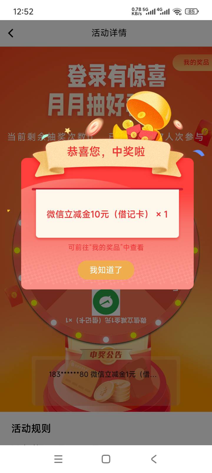 破零

59 / 作者:取名叫小丑 / 