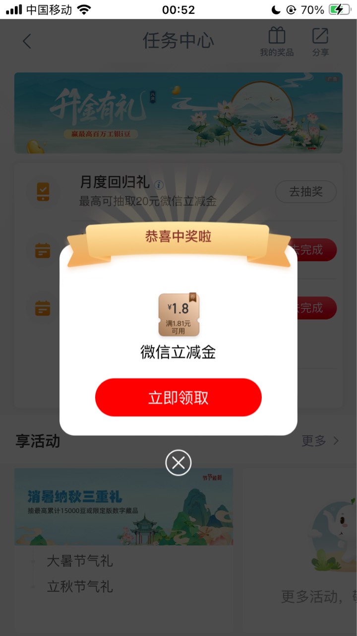 工行放出来了


36 / 作者:小熊科技 / 