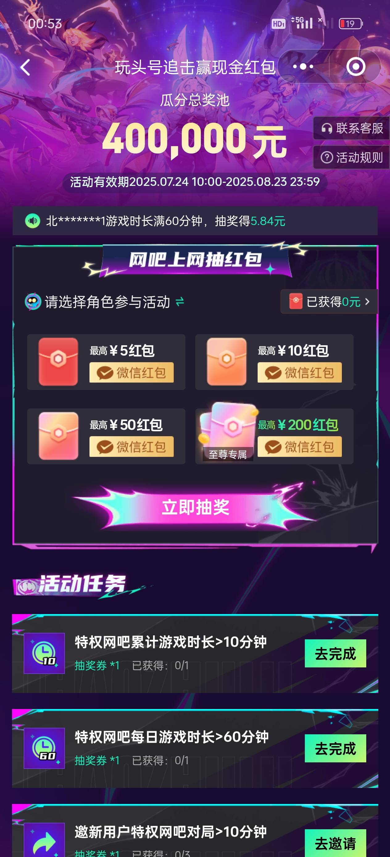 网易又搞这个，号都找不到了


40 / 作者:雾行 / 