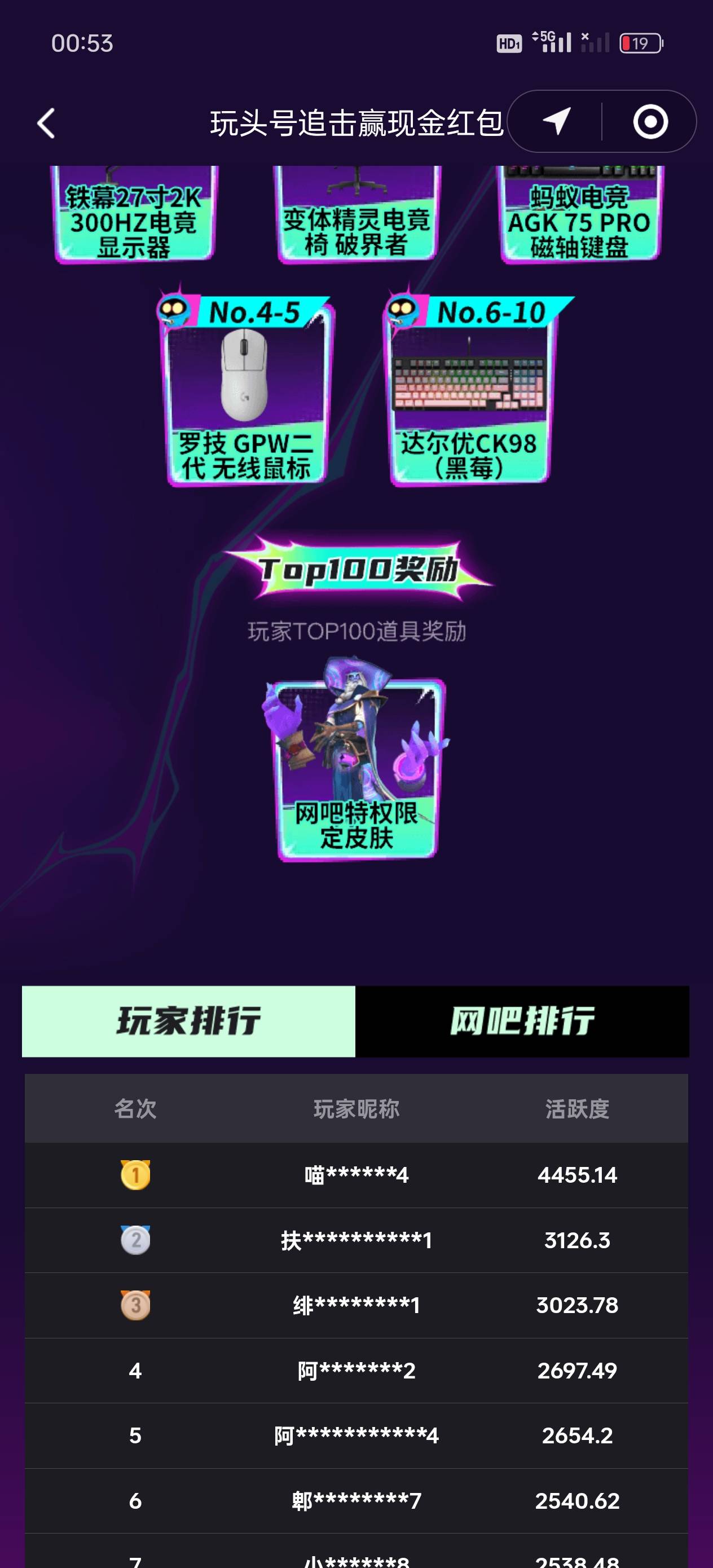 网易又搞这个，号都找不到了


0 / 作者:雾行 / 