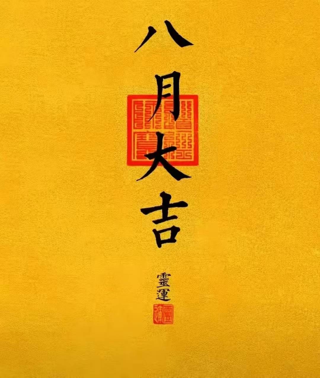 老哥们，年过完了申请了二三十，美滋滋，载歌载舞，光宗耀祖。

22 / 作者:我又来了哈哈 / 