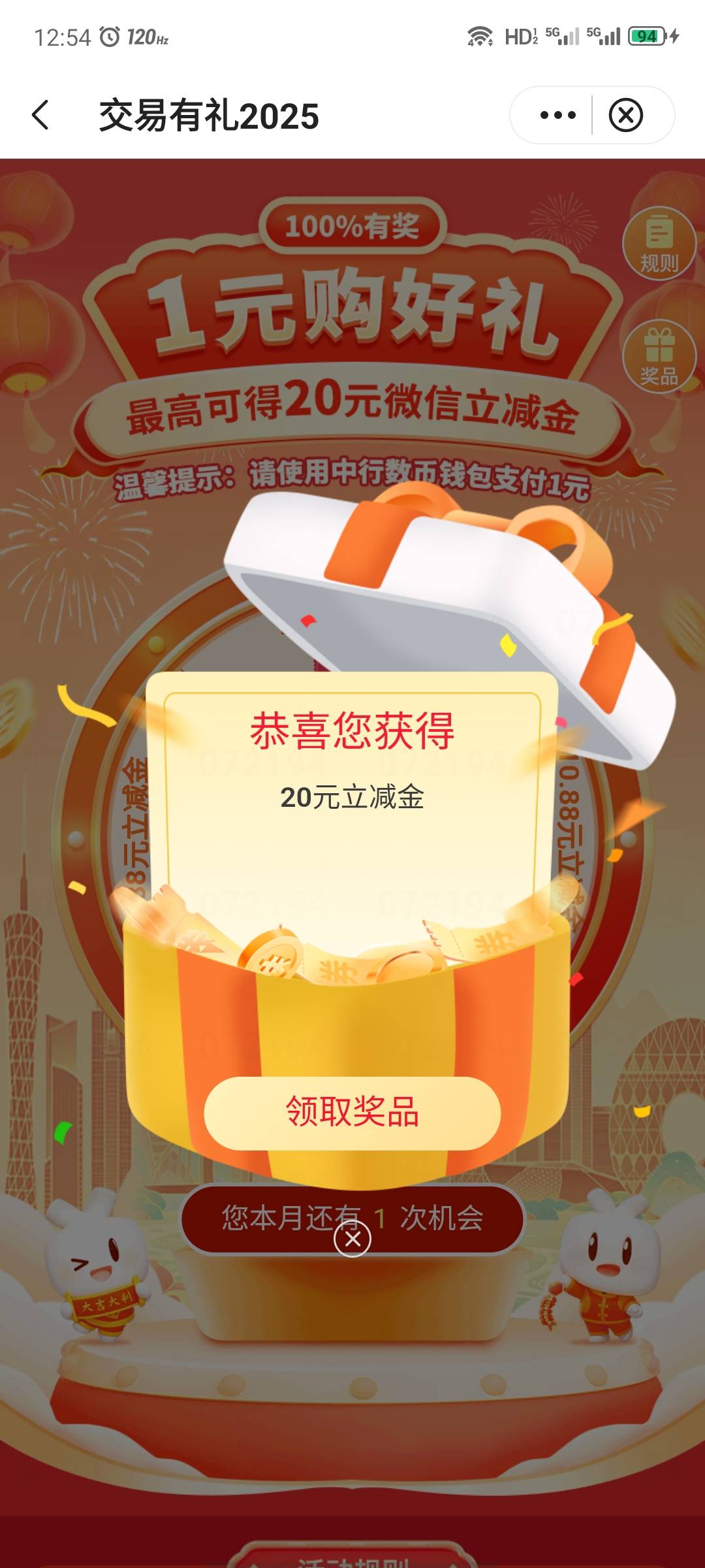 广东中行数币破零

88 / 作者:安分° / 
