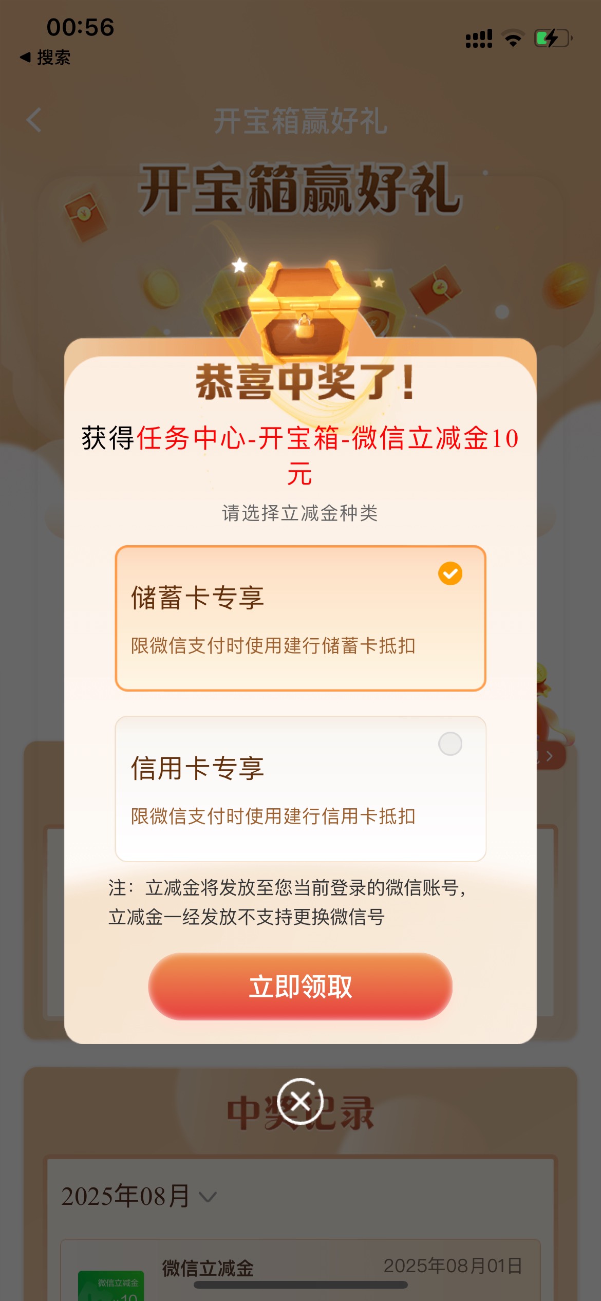 速度抽奖

55 / 作者:欲 / 