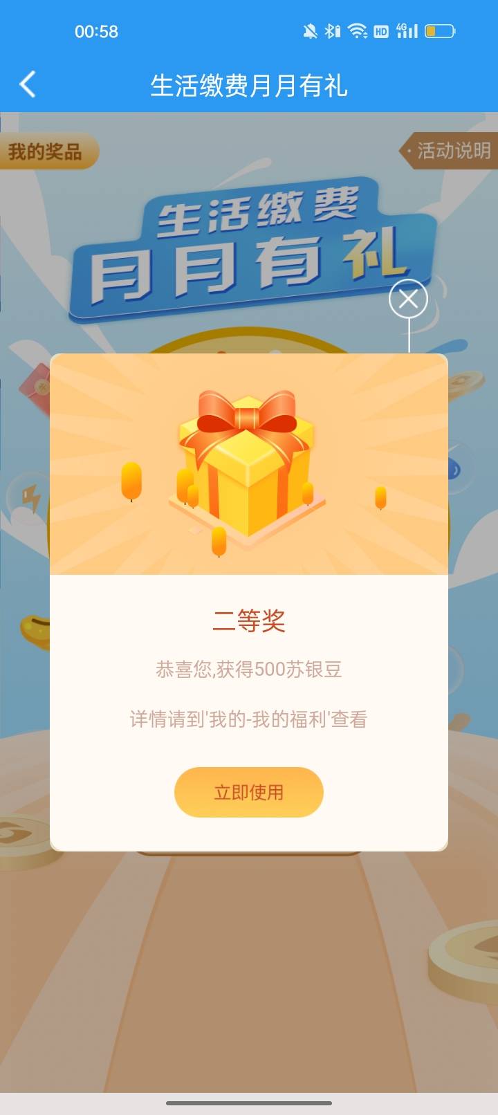 全是低保，没意思了


1 / 作者:我要发财. / 