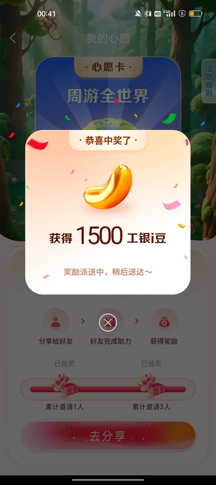 全是低保，没意思了


95 / 作者:我要发财. / 